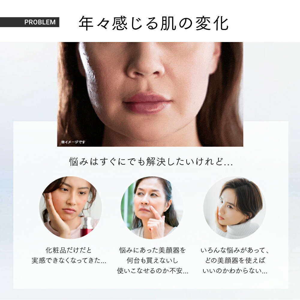 美顔器 リフトアップ MYTREX MiRAY ONE ホワイトフォト SS限定 10%OFFクーポン+P5倍！特典付き】美顔器 リフトアップ