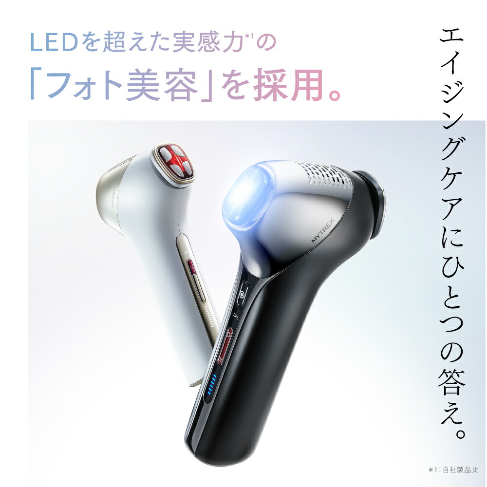 新品未使用MYTREX MiRAY ONE リフトアップ美顔器 新品未使用)MYTREX MiRAY ONE リフトアップ美顔器ホワイト