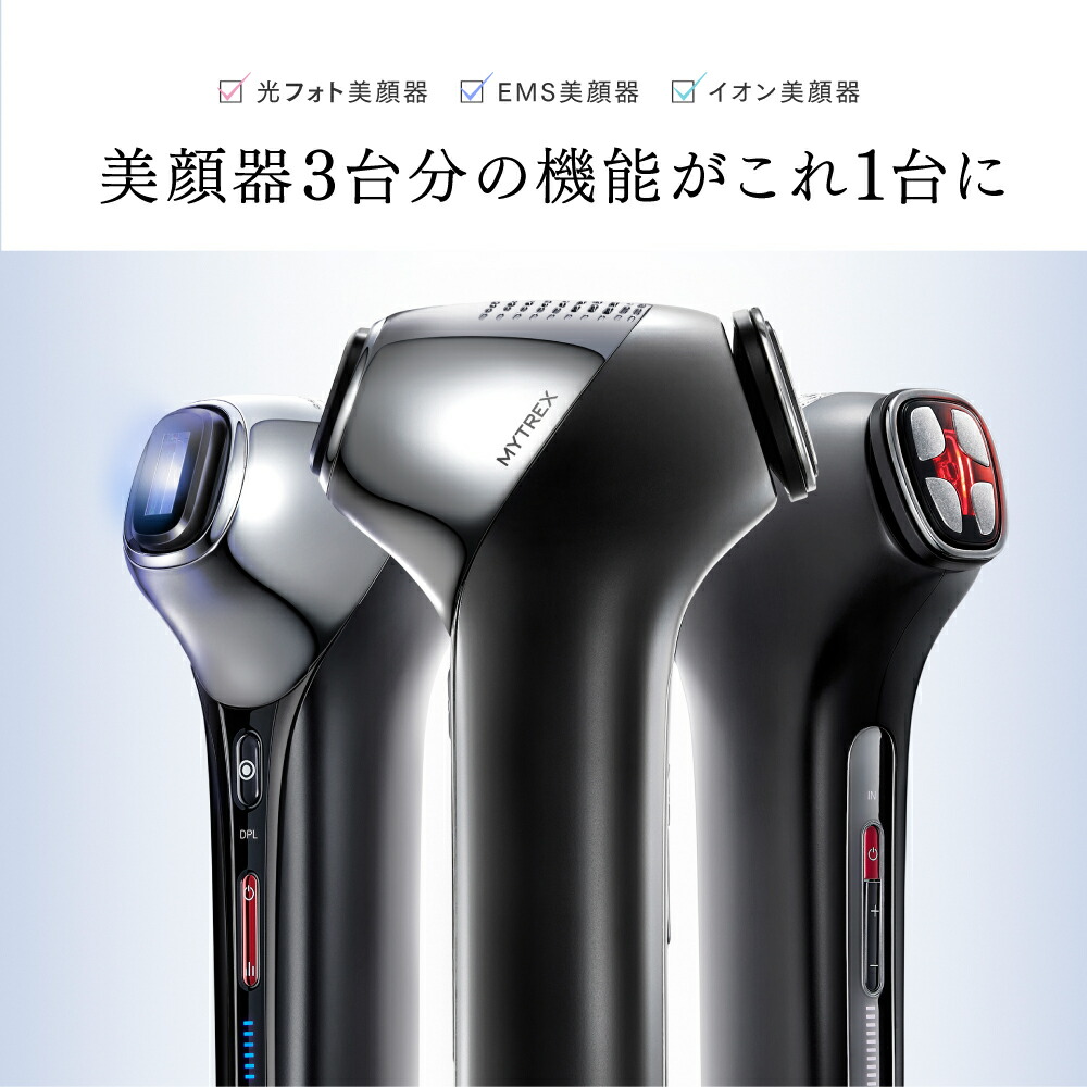 SS限定 10%OFFクーポン+P10倍！】【リン・チーリン愛用】美顔器
