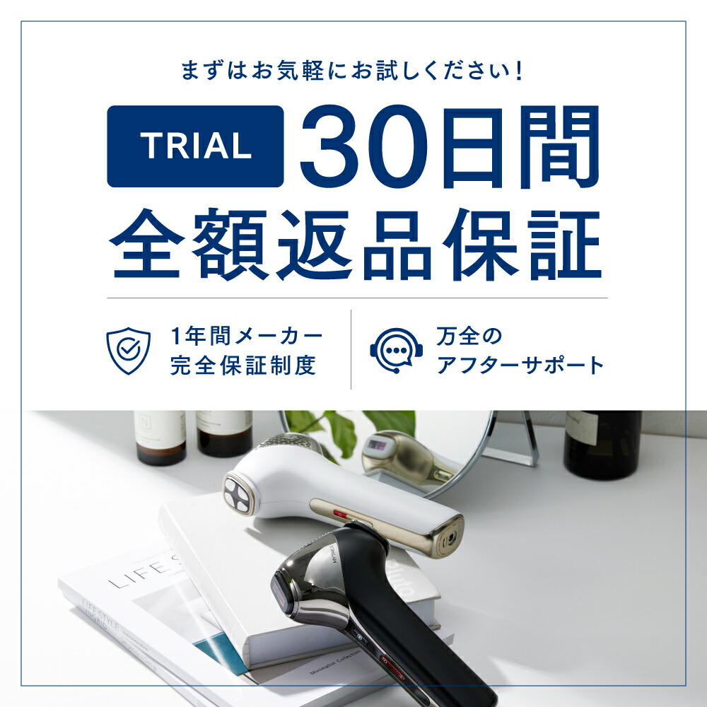 ❤️値下げ❤️MYTREX MiRAY ONE ホワイト リフトアップ　美顔器 マラソン限定 8,000円OFFクーポン+P10倍】リン・チーリン愛用 美顔器