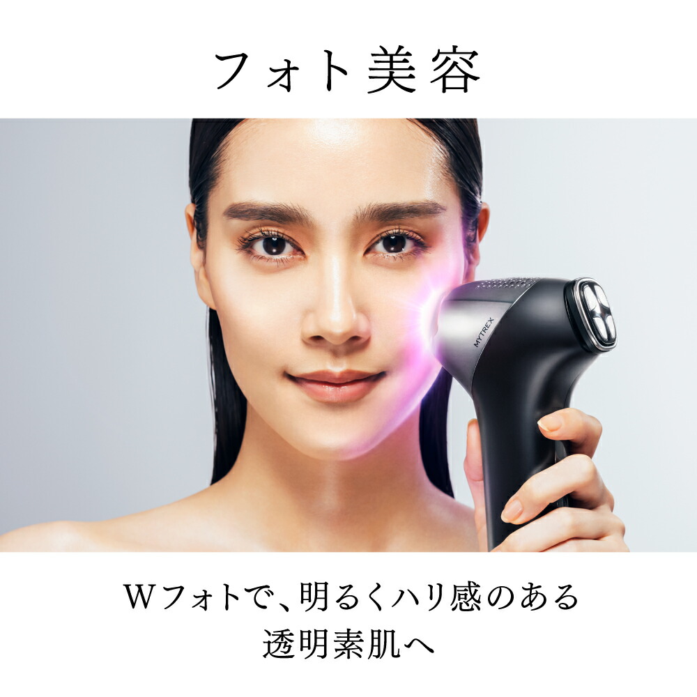 【新品未使用品】 MYTREX MiRAY ONE ホワイト 新品未使用)MYTREX MiRAY ONE リフトアップ美顔器ホワイト