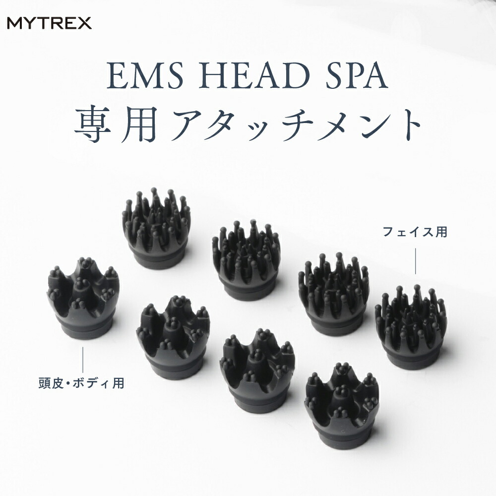 楽天市場】MYTREX EMS HEAD SPA (MTーEHS20B) 専用 交換用