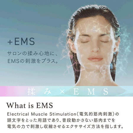 頭皮ケア,頭皮ケアブラシ,頭皮ケアヘッドスパ,頭皮ケア,EMSHEADSPA,MYTREX,HEAD,SPA,マイトレックス,ヘッドスパ,ヘッド,スパ,頭皮ケア,頭皮,ケア,頭,防水,自動,充電,コードレス,充電式,薄毛,抜け毛,リラックス,皮脂汚れ,皮脂,頭皮,柔軟,汚れ,防止,地肌スッキリ