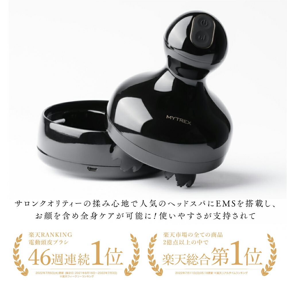 頭皮ケア,頭皮ケアブラシ,頭皮ケアヘッドスパ,頭皮ケア,EMSHEADSPA,MYTREX,HEAD,SPA,マイトレックス,ヘッドスパ,ヘッド,スパ,頭皮ケア,頭皮,ケア,頭,防水,自動,充電,コードレス,充電式,薄毛,抜け毛,リラックス,皮脂汚れ,皮脂,頭皮,柔軟,汚れ,防止,地肌スッキリ