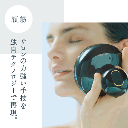 頭皮ケア,頭皮ケアブラシ,頭皮ケアヘッドスパ,頭皮ケア,EMSHEADSPA,MYTREX,HEAD,SPA,マイトレックス,ヘッドスパ,ヘッド,スパ,頭皮ケア,頭皮,ケア,頭,防水,自動,充電,コードレス,充電式,薄毛,抜け毛,リラックス,皮脂汚れ,皮脂,頭皮,柔軟,汚れ,防止,地肌スッキリ