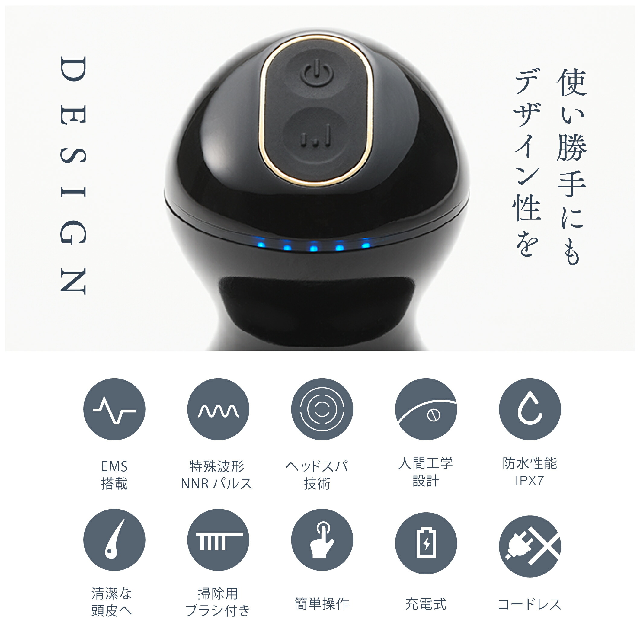 頭皮ケア,頭皮ケアブラシ,頭皮ケアヘッドスパ,頭皮ケア,EMSHEADSPA,MYTREX,HEAD,SPA,マイトレックス,ヘッドスパ,ヘッド,スパ,頭皮ケア,頭皮,ケア,頭,防水,自動,充電,コードレス,充電式,薄毛,抜け毛,リラックス,皮脂汚れ,皮脂,頭皮,柔軟,汚れ,防止,地肌スッキリ