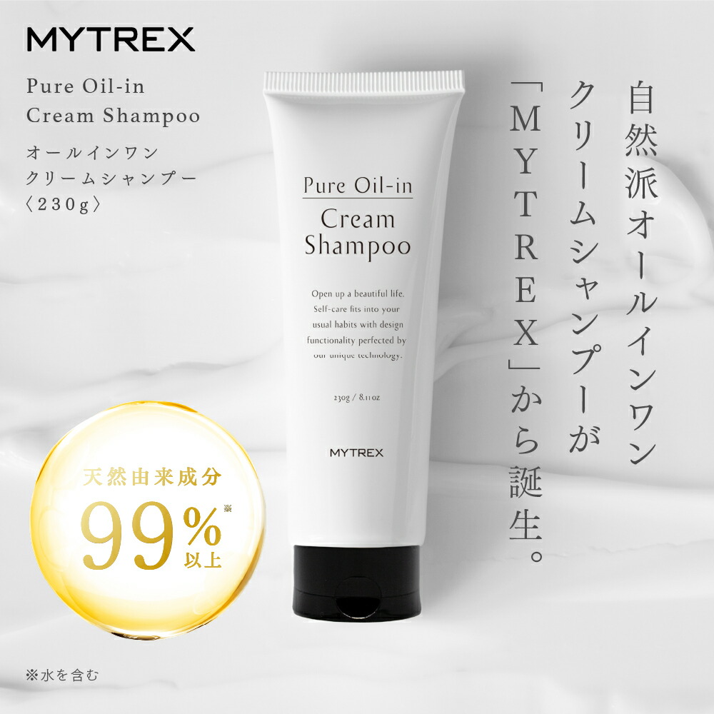保湿美容ゲル MYTREX 公式 Platinum Nano Lift Gel プラチナナノ