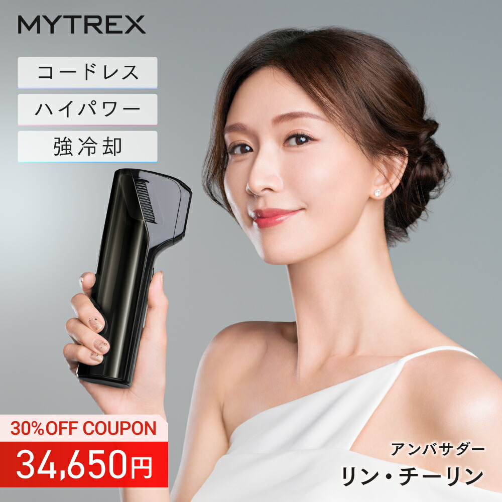 ボディ用美容器 楽天市場】CurrentBody Skin LEDアイパーフェクター 目元用LED