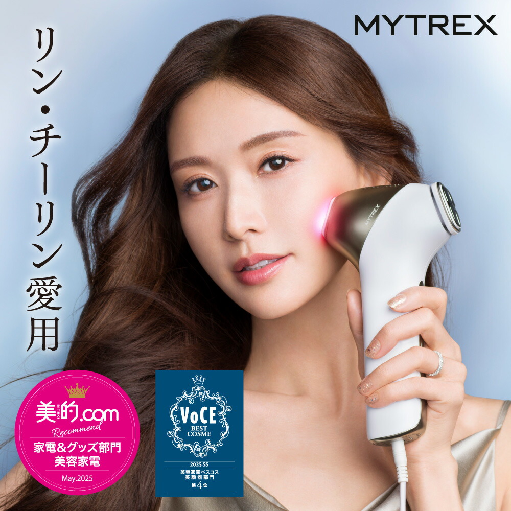 美顔器 リフトアップ MYTREX MiRAY ONE ホワイトフォト 数量限定特典付き】MYTREX(マイトレックス) MiRAY ONE ホワイト