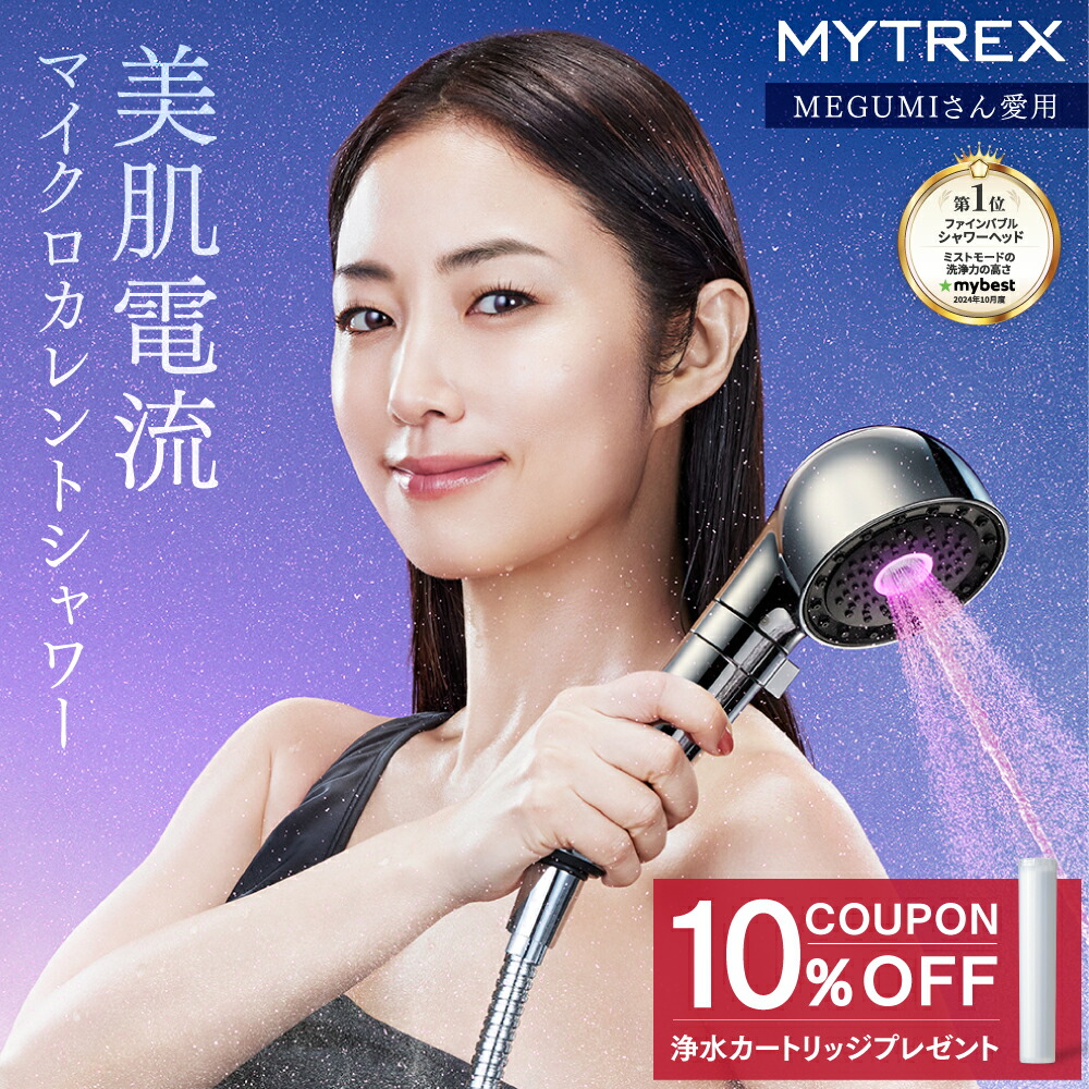 楽天市場】【25日限定 10％OFFクーポン＋P10倍！】REBIVE ZEN