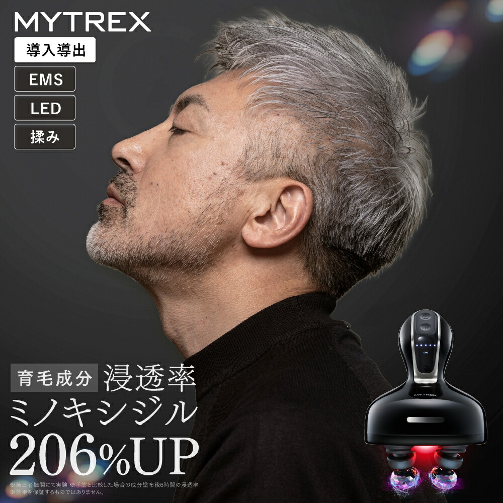 【中古品】オオヒロ　ヘアエステ　循環器　美容室専用　頭皮エステ　業務用 オオヒロ 循環器 ヘアエステNE 電動昇降式 NEW HARE ESTHE
