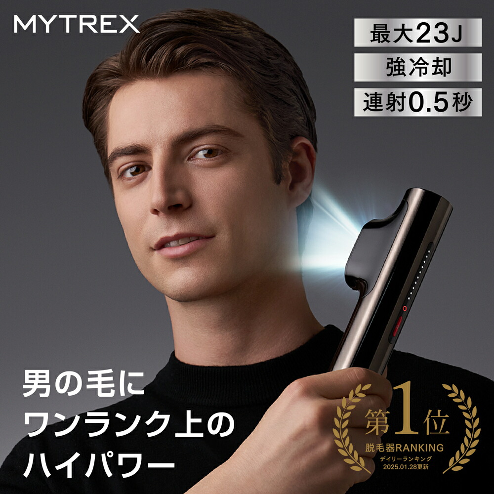 ボディ・フェイスケア MYTREX MiRAY ONE 数量限定】話題沸騰のエイジングケア*¹美顔器「MYTREX ”MiRAY