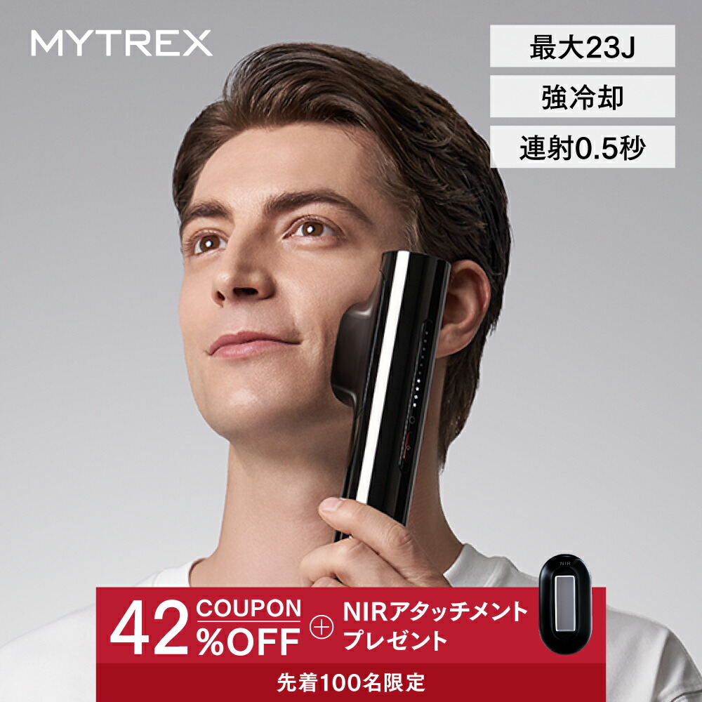 楽天市場】【スーパーSALE限定クーポン有】ヤーマン レイボーテ R