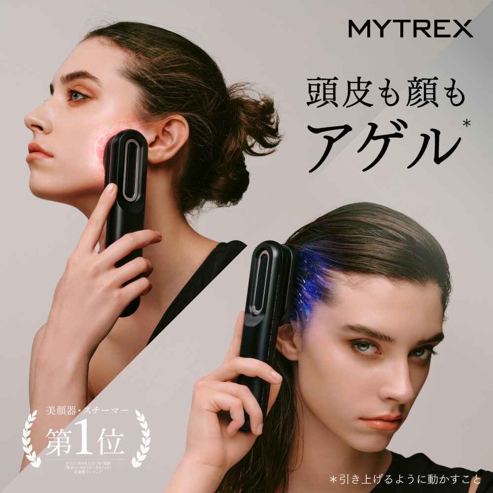 EMS 美顔器 ＼期間限定 10%OFFクーポン+P5倍 最大5年保証付き／ リフト