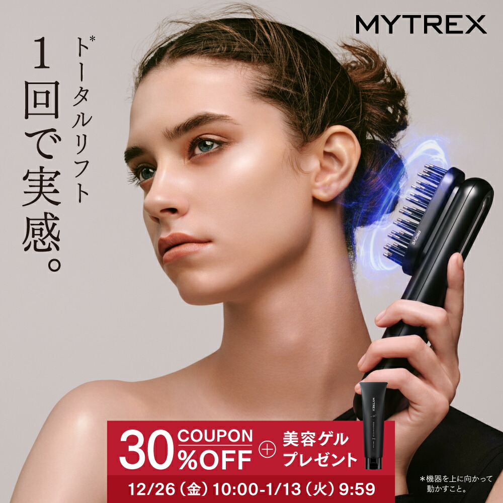 楽天市場】MYTREX PROVE MT-PV22B 専用 ボディ用アタッチメント