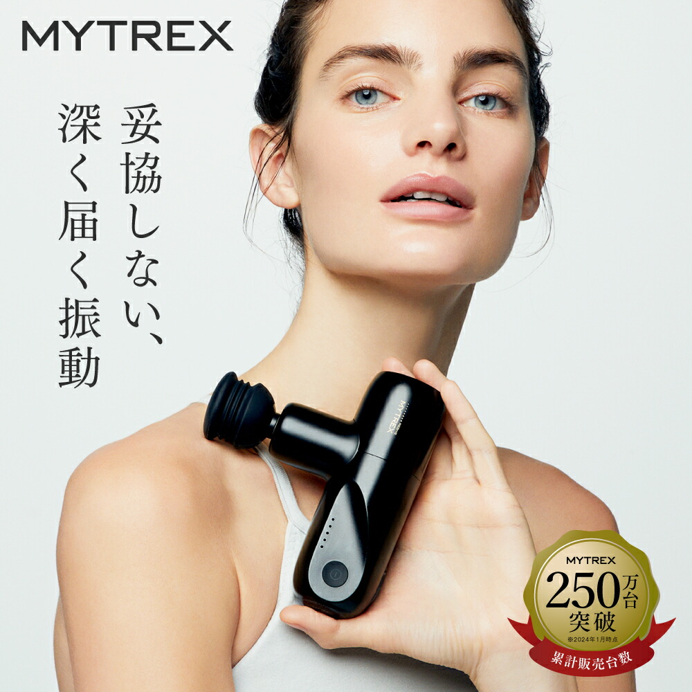 公式｜父の日ギフト 6/15限定 10％OFFクーポン＋P5倍！】MYTREX REBIVE