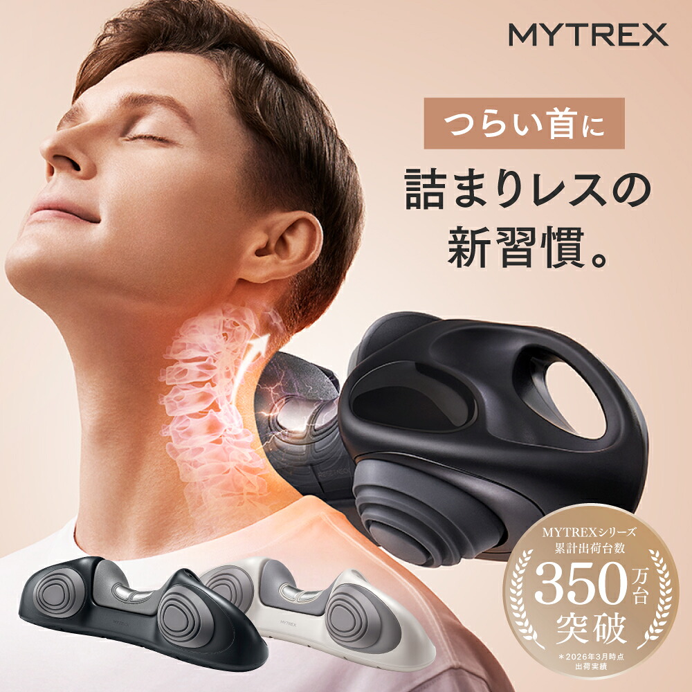 ゴッドクリーナー ゴールド (本体と電極カートリッジ 1本)【代金引換