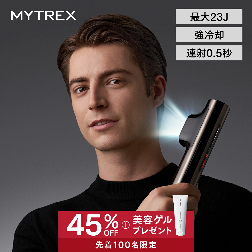 【公式｜マラソン限定 先着100名→51,040円】脱毛器 メンズ IPL DPL ムダ毛ケア MYTREX MiRAY 美肌ケア ランキング 1位 サロン級 最新 業務仕様 家庭用 光脱毛器 角質 ハリ ツヤ くすみ 透明肌 うぶ毛 顔 ワキ 髭 ひげ VIO セルフ脱毛 男女兼用 冷却ミライ