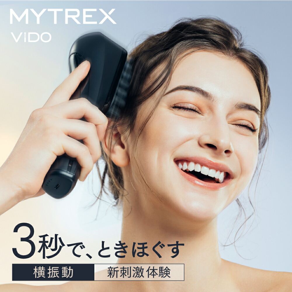 楽天市場】特許取得ヘッドスパ TVで大反響 【公式】MYTREX EMS HEAD 