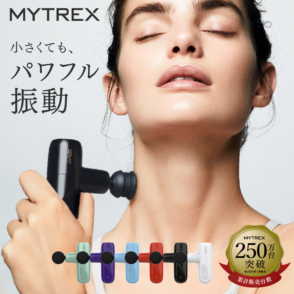 楽天市場】【パワーで選ぶならMYTREX】 バックケアアームセット REBIVE 