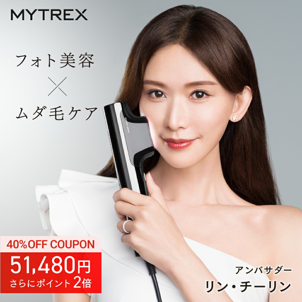 楽天市場】MYTREX PROVE MT-PV22B 専用 ボディ用アタッチメント