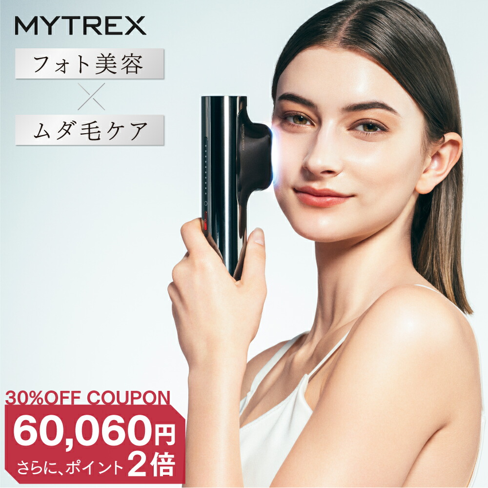 楽天市場】【本日10時迄30%OFFクーポン 49,500⇒34,650円 楽天市場】【本日10時迄30%OFFクーポン 49,500⇒34,650円