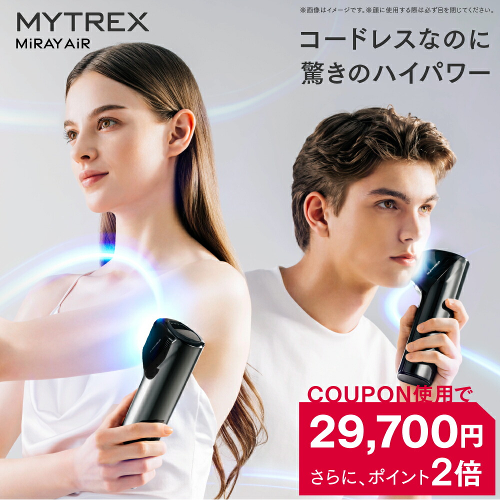 楽天市場】【5月1日 10%OFF+P10倍!8周年記念SALE!母の日 楽天市場】【5月1日 10%OFF+P10倍!8周年記念SALE!母の日