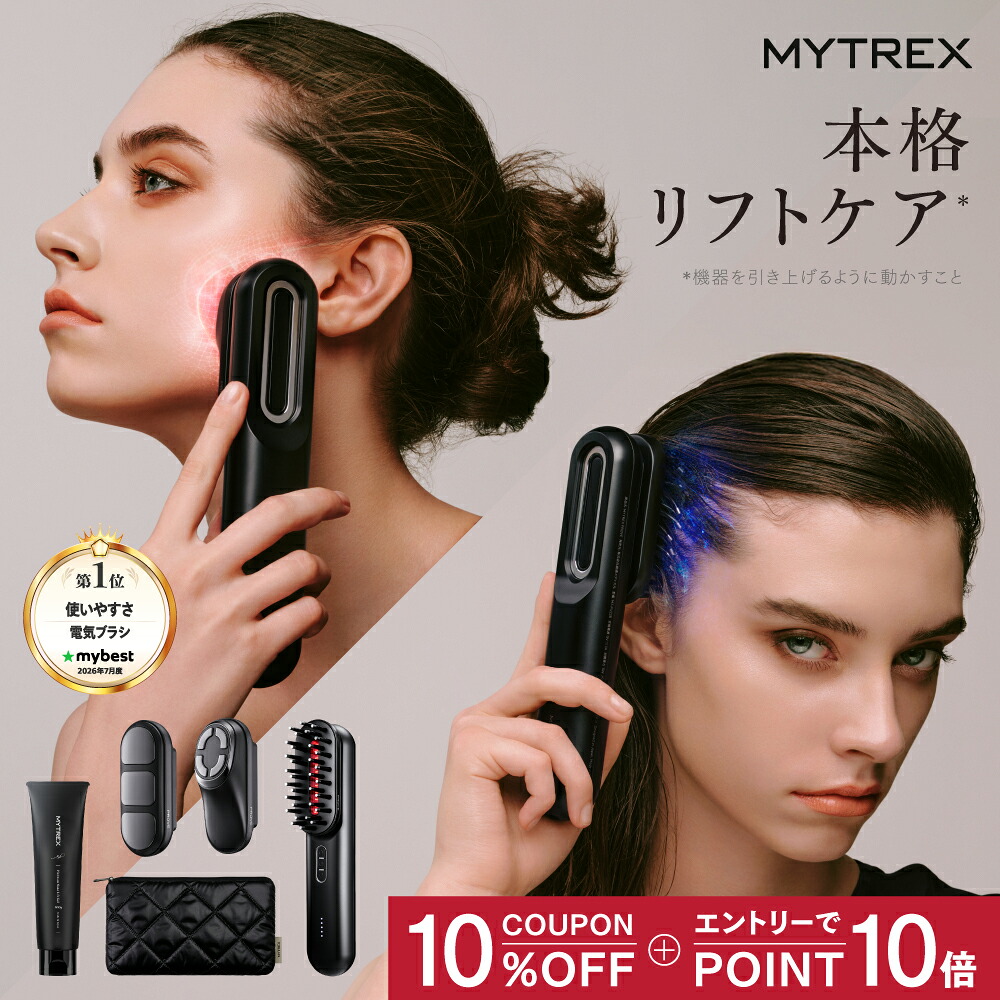 公式｜マラソン限定 10％OFFクーポン+ポイント10倍+豪華特典／EMS 美顔