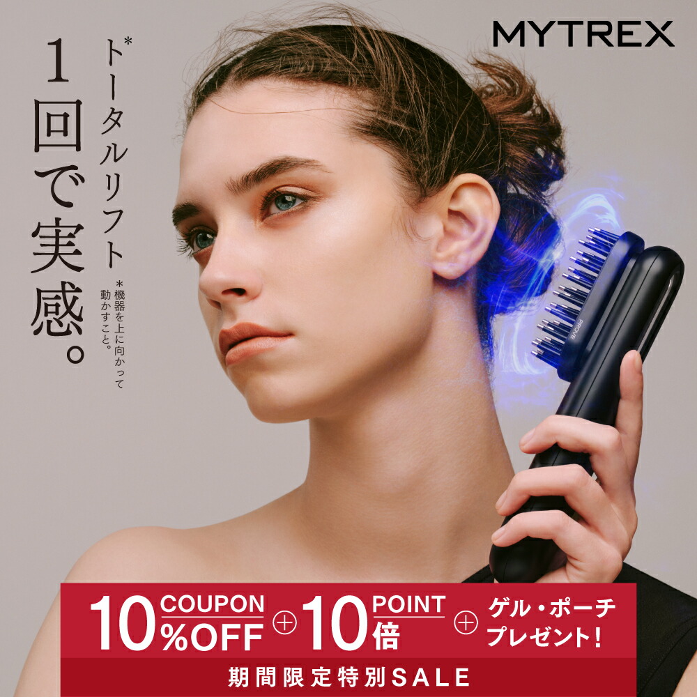 楽天市場】MYTREX PROVE MT-PV22B 専用 フェイス用アタッチメント