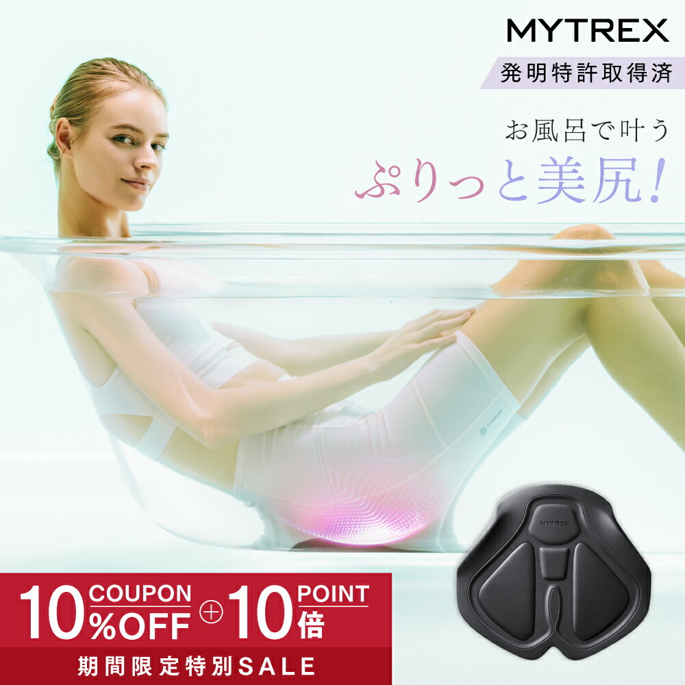 公式｜2/5まで 10%OFFクーポン+P10倍！】「ザ・共通テン」で紹介！発明