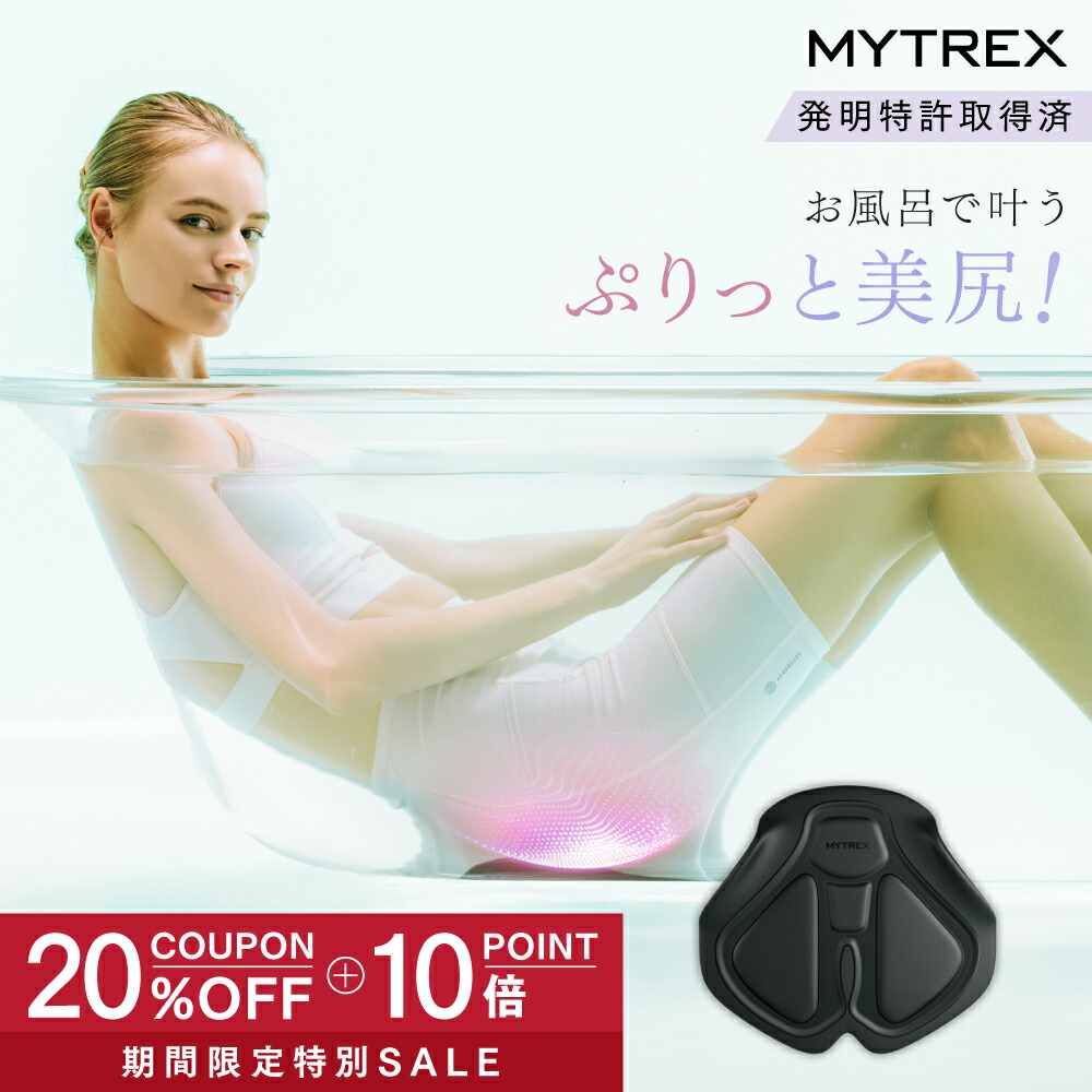 公式｜スーパーSALE 20％OFFクーポン＋P10倍！】「ザ・共通テン」で