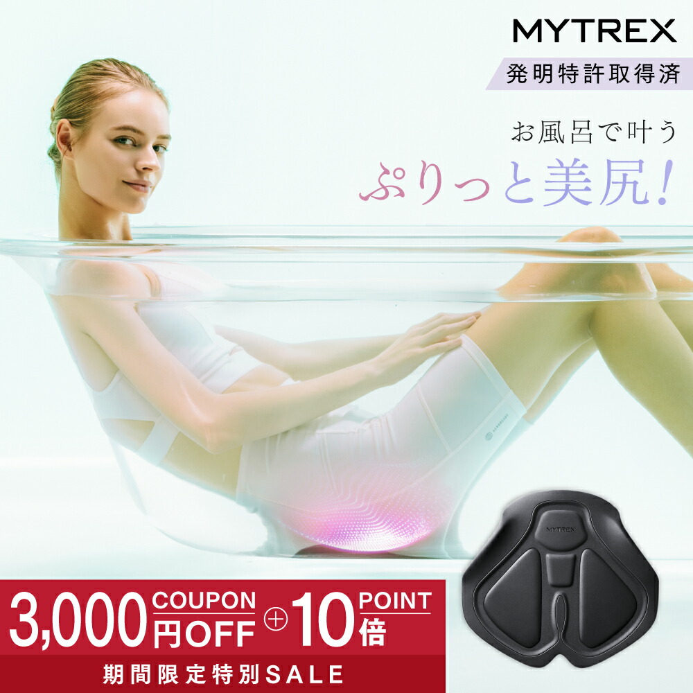 公式｜マラソン限定 3,000円OFFクーポン+P10倍！】「ザ・共通テン」で