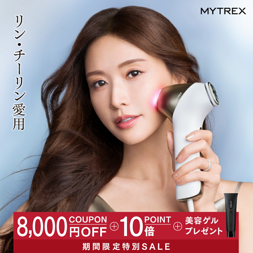 楽天市場】【正規品】MYTREX MiRAY ONE マイトレックス ミライ ワン MT