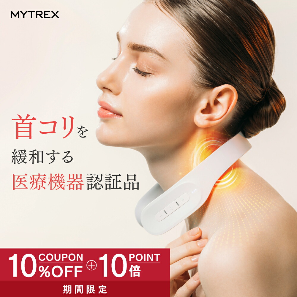 楽天市場】MYTREX REBIVE 対応 アクセサリ スタンド 充電台 電動 振動