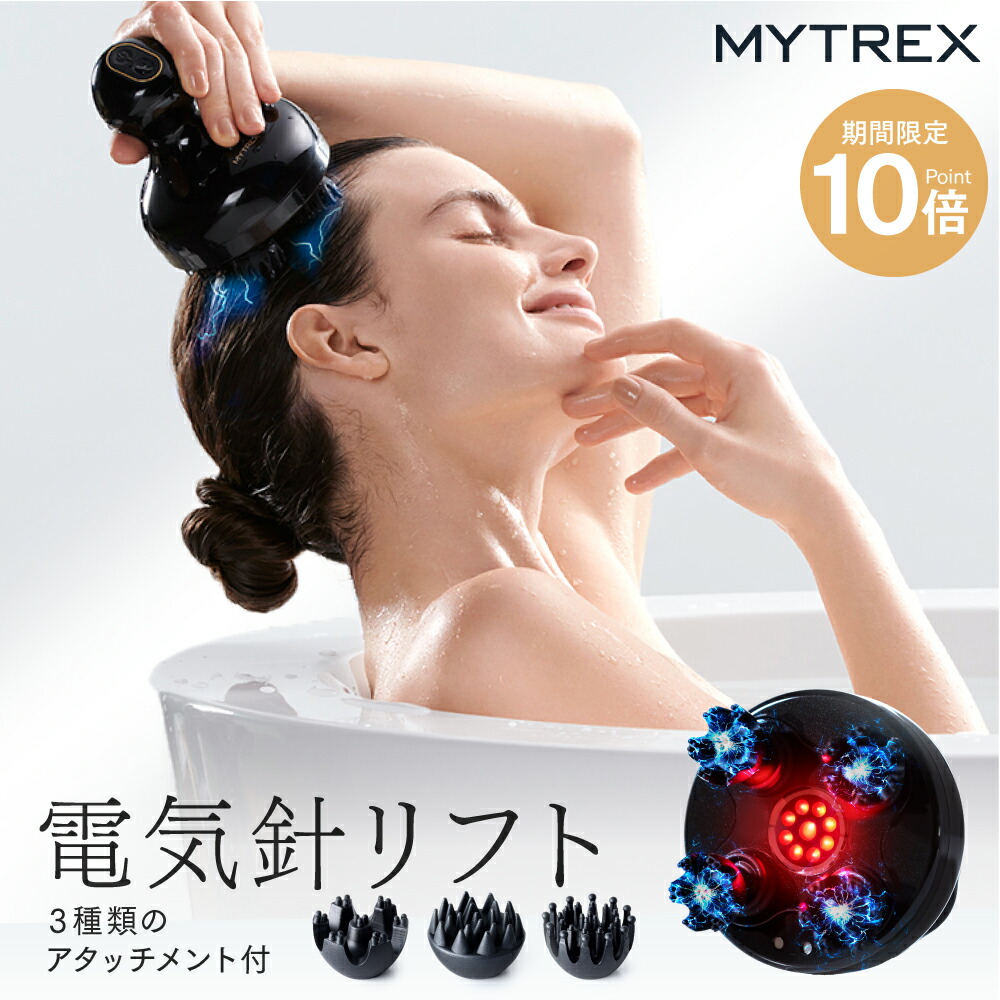 楽天市場】マイトレックス ヘッドスパ (HS-1808B) 専用 替え アタッチメント 4個入 交換用 MYTREX HEAD SPA 【男女兼用  頭皮ケア 頭皮 スカルプケア 美容 家電 電動 エステ リラックス 防水 皮脂洗浄 ブラシ リフト ケア 頭 ヘッドスパ機器 グッズ】クリスマス  ギフト ...