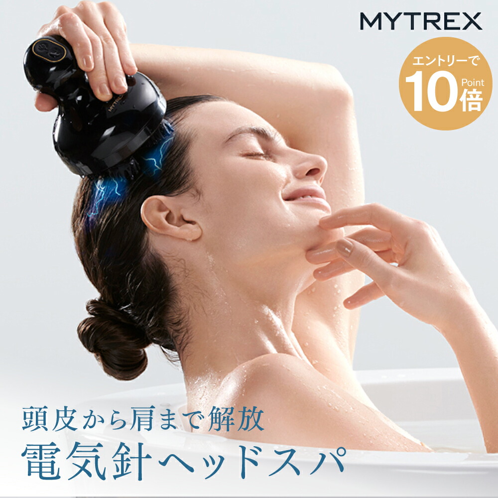 楽天市場】MYTREX EMS HEAD SPA PRO【MYTREX公式】電気針ヘッドスパ 楽天1位! マイトレックス EMS ヘッドスパ プロ 頭皮  フェイス ケア リフト ケア 頭皮ケア ボディケア 電動 ブラシ スカルプ デンキバリ スパ 美顔器 グッズ 美髪 美容 美肌 : EMSショップ  MYTREX楽天市場店