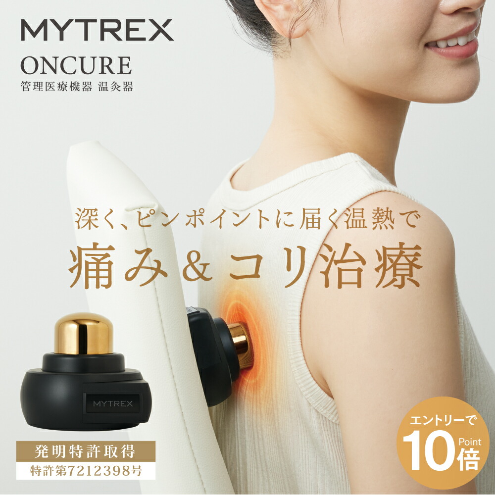 楽天市場】MYTREX Bare Foot Ladies' Toe type 【MYTREX公式】 マイトレックス ベアフット レディース トゥタイプ  約23〜25cm 高品質 綿コーマ糸使用 靴下 フットカバー ヒップアップ 美脚 美姿勢 パフォーマンスアップ 5本指ソックス 重心バランス 3点歩行  女性用 : EMS ...