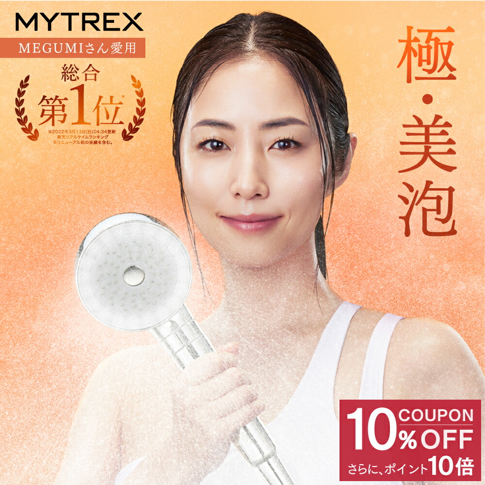 楽天市場】【スーパーSALE限定 40％OFFクーポン+特典付き