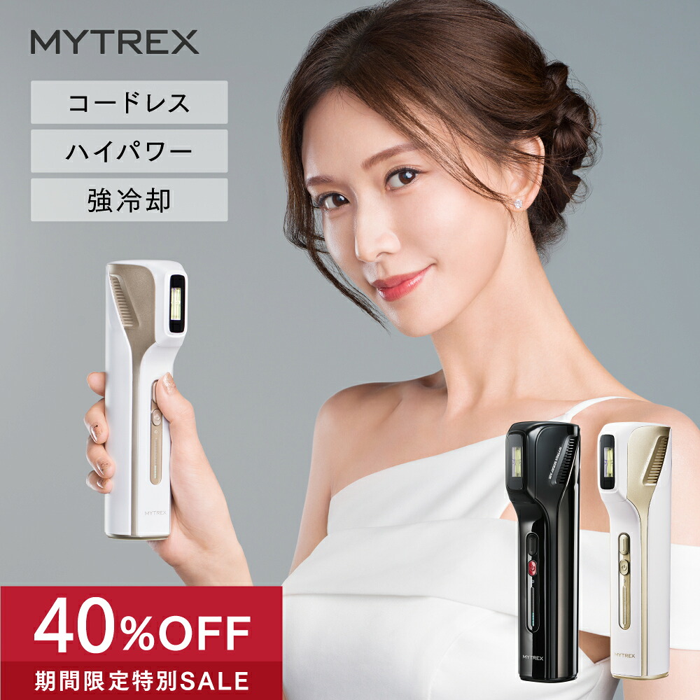 公式|先着50名 49,500円⇒28,710円 30日間返品保証 公式|先着50名 49,500円⇒28,710円 30日間返品保証