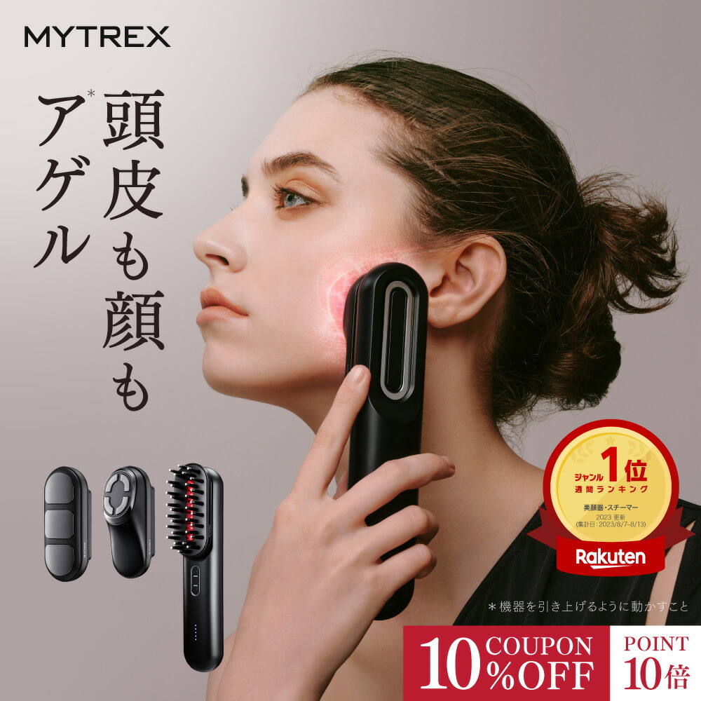 EMS 美顔器 ＼マラソン限定 10％OFFクーポン＋P10倍！最大5年保証