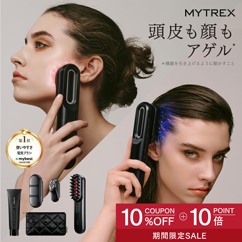 公式｜10/11迄 10％OFFクーポン+ポイント10倍+豪華特典／EMS 美顔器