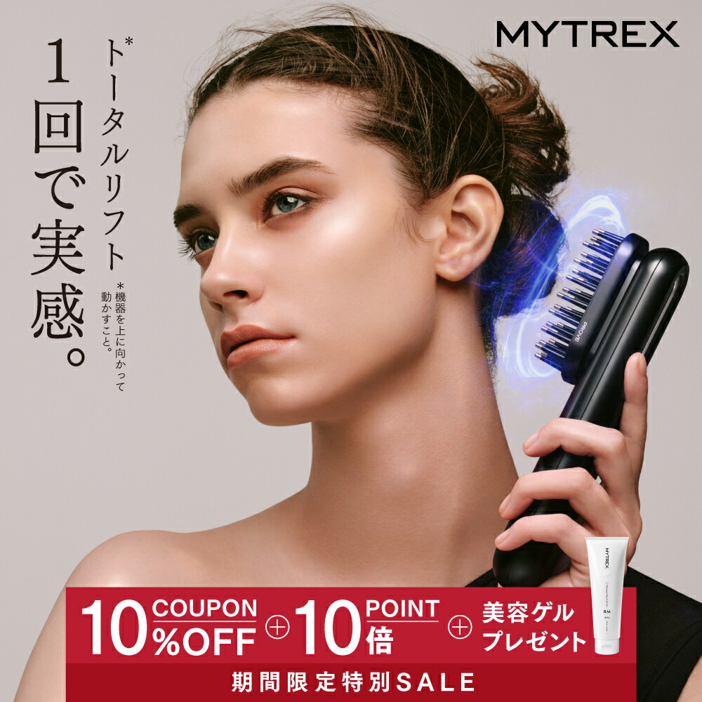 楽天市場】マイトレックス ヘッドスパ (HS-1808B) 専用 替え