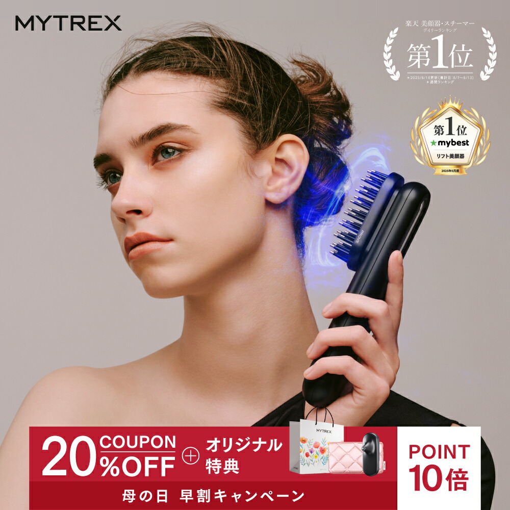 公式｜5/11日迄！クーポンで39,600円＋P10倍】 EMS 美顔器 リフト