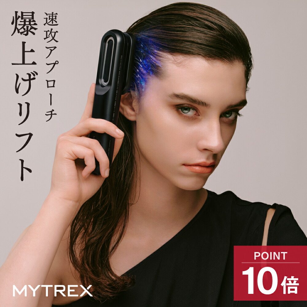 MYTREX PROVE MT-PV22B 美顔器　目元アタッチメント付き 楽天市場】MYTREX PROVE MT-PV22B 専用 フェイス用