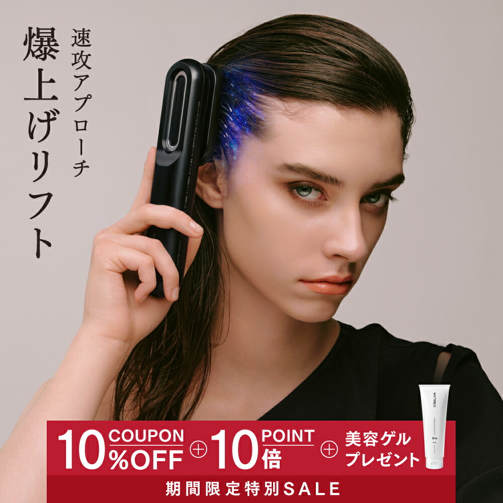 楽天市場】MYTREX PROVE MT-PV22B 専用 ブラシ型アタッチメント