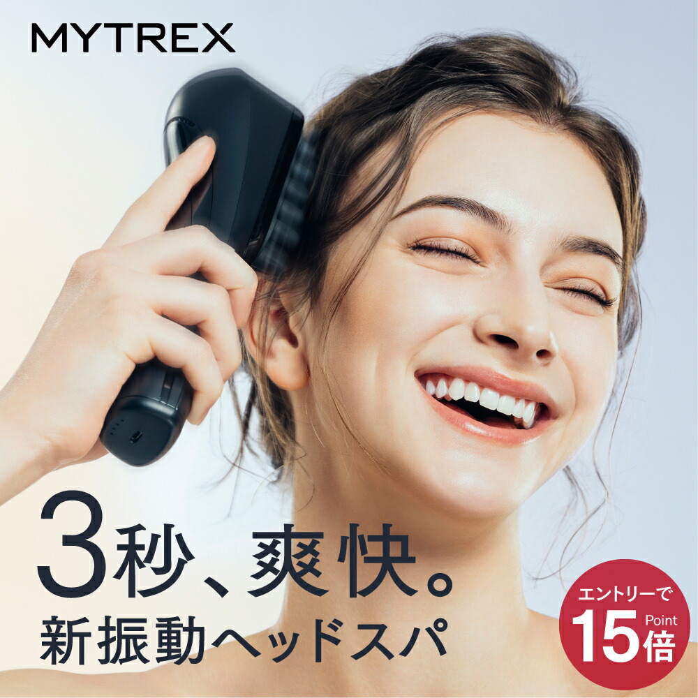 楽天市場】特許取得ヘッドスパ TVで大反響 【公式】MYTREX EMS HEAD SPA マイトレックス ヘッド スパ 電気針ヘッドスパ EMS 頭皮  フェイスケア リフトケア 頭皮ケア ボディケア 電動ブラシ スカルプ デンキバリ スパ 美顔器 グッズ 美髪 美容 : EMSショップ MYTREX 楽天市場店