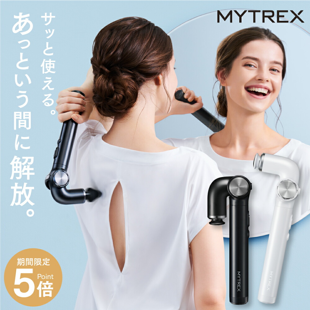 楽天市場】【クーポン配布 2月23日迄】 MYTREX/マイトレックス アクア