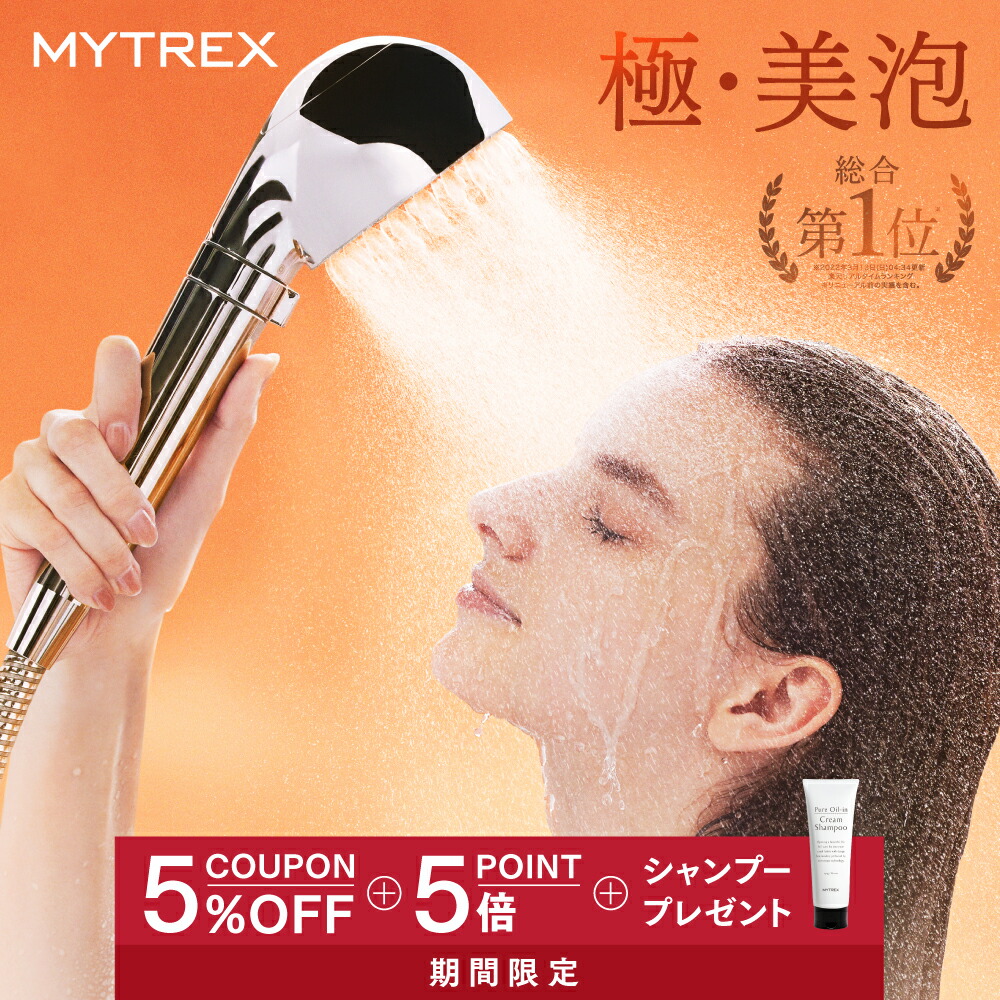 楽天市場】PIKA LIFE Ozone Mist 専用 交換用 スプレーノズル