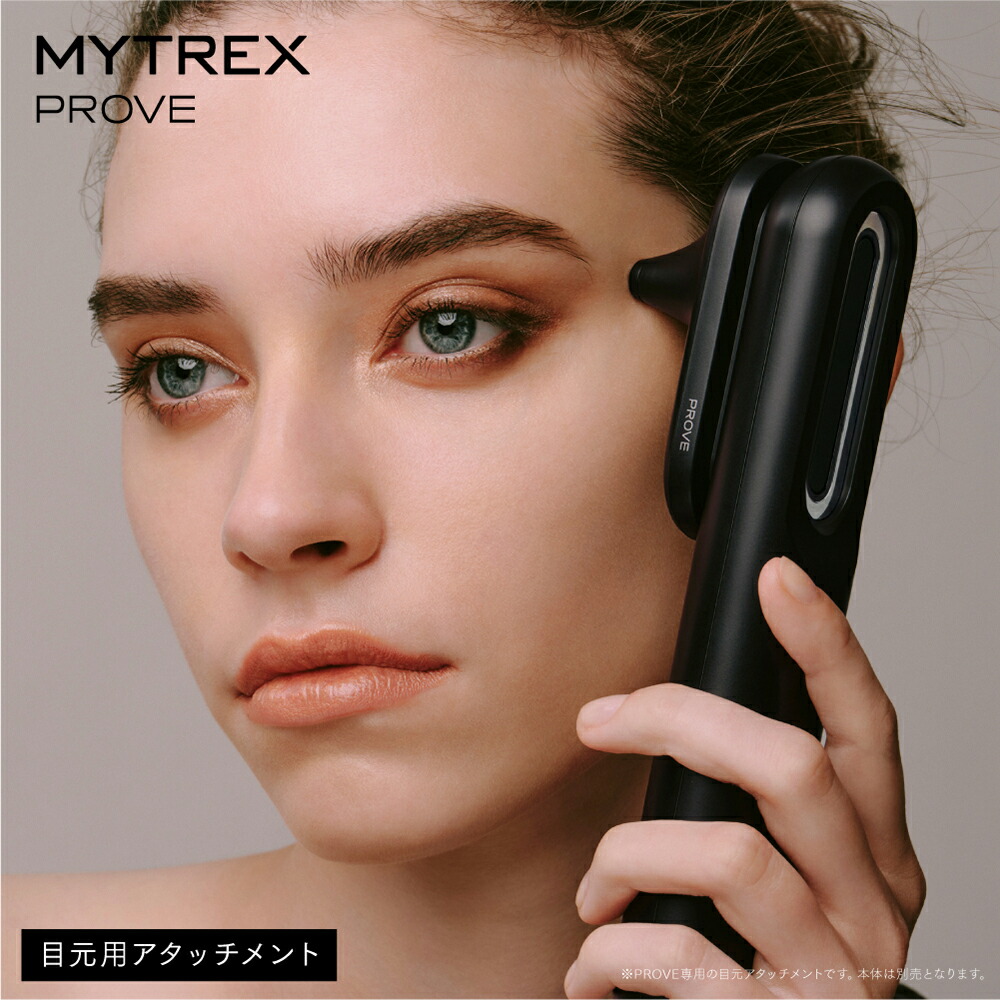 楽天市場】MYTREX PROVE MT-PV22B 専用 ボディ用アタッチメント