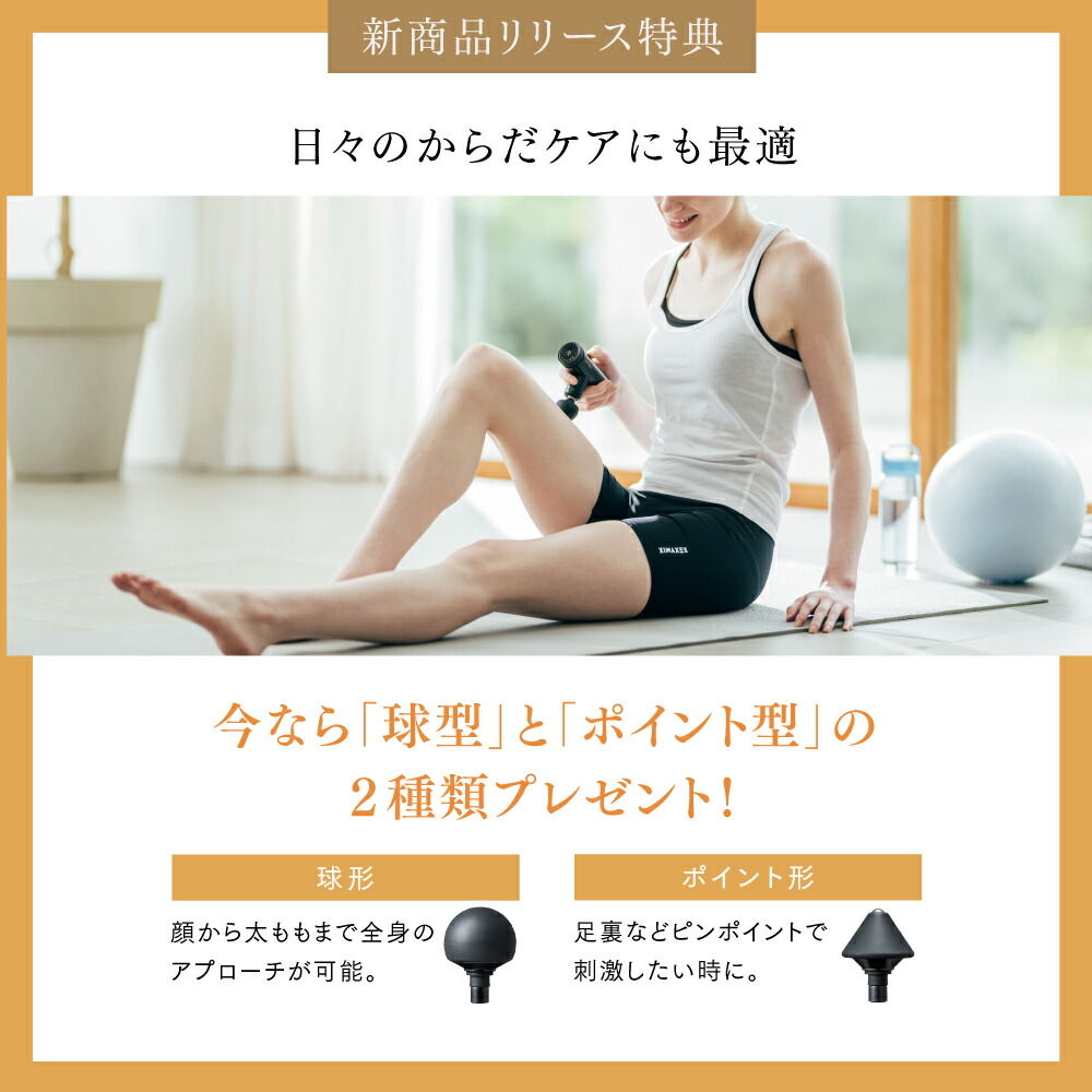フェイスポイントポスポス美顔器MYTREXREBIVELIFTPOINTERマッサージガンリフトアップもたつきエイジングケアほうれい線ハリ頭皮デコルテフェイスハンディガンリバイブリフトポインター筋膜リリース